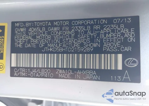 2013 Lexus Ct 200H из США, поврежденный, VIN JTHKD5BH1D2159289